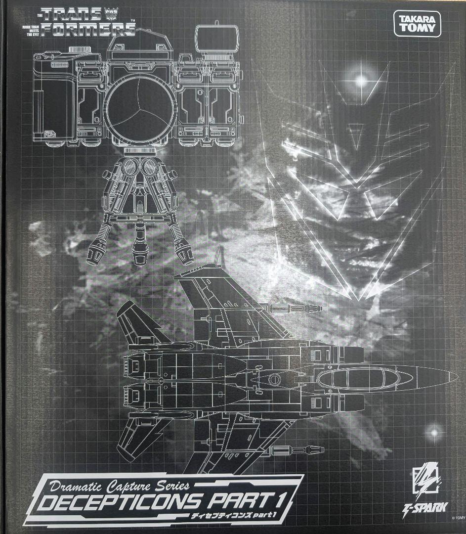 トランスフォーマー。ディセプティコンズ.パート1。