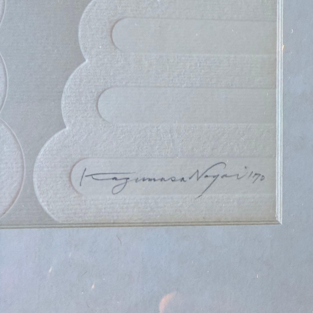 新春感謝‼️永井一正 版画『白いマッス』シルクスクリーン&エンボス