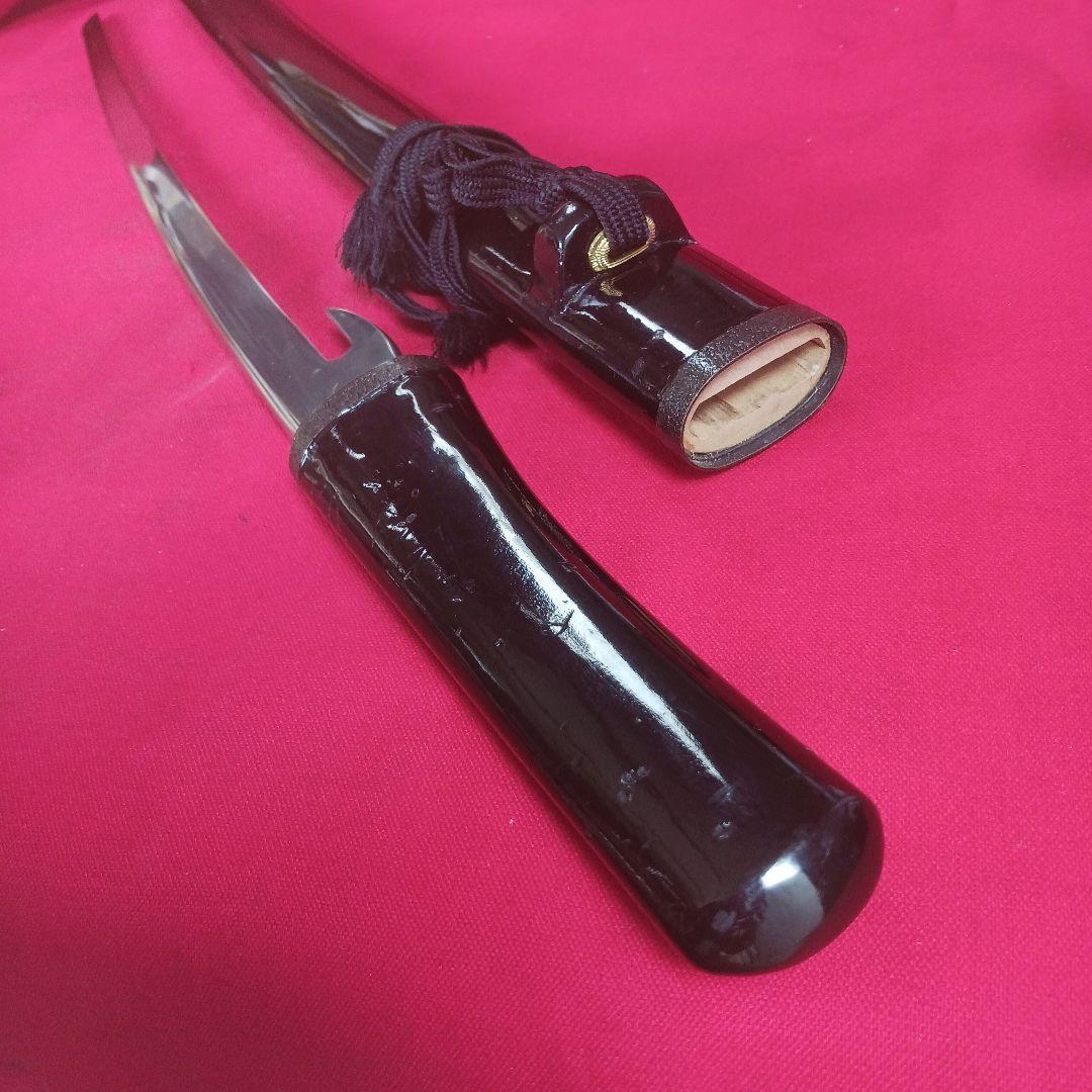 兜割り　鞘付き