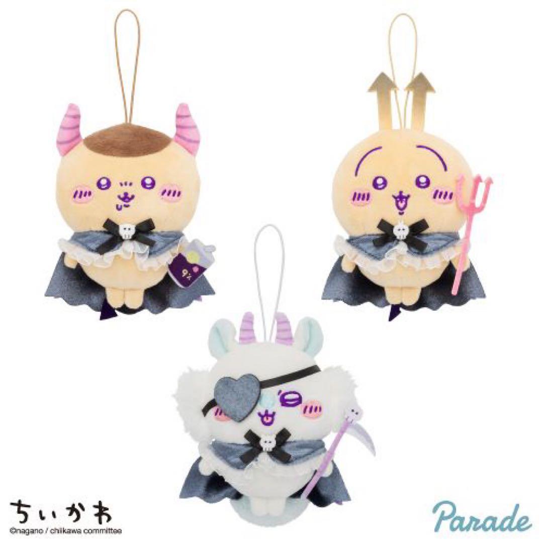 【新品】 ちいかわ ぬいぐるみ マスコット 【まとめ売り】