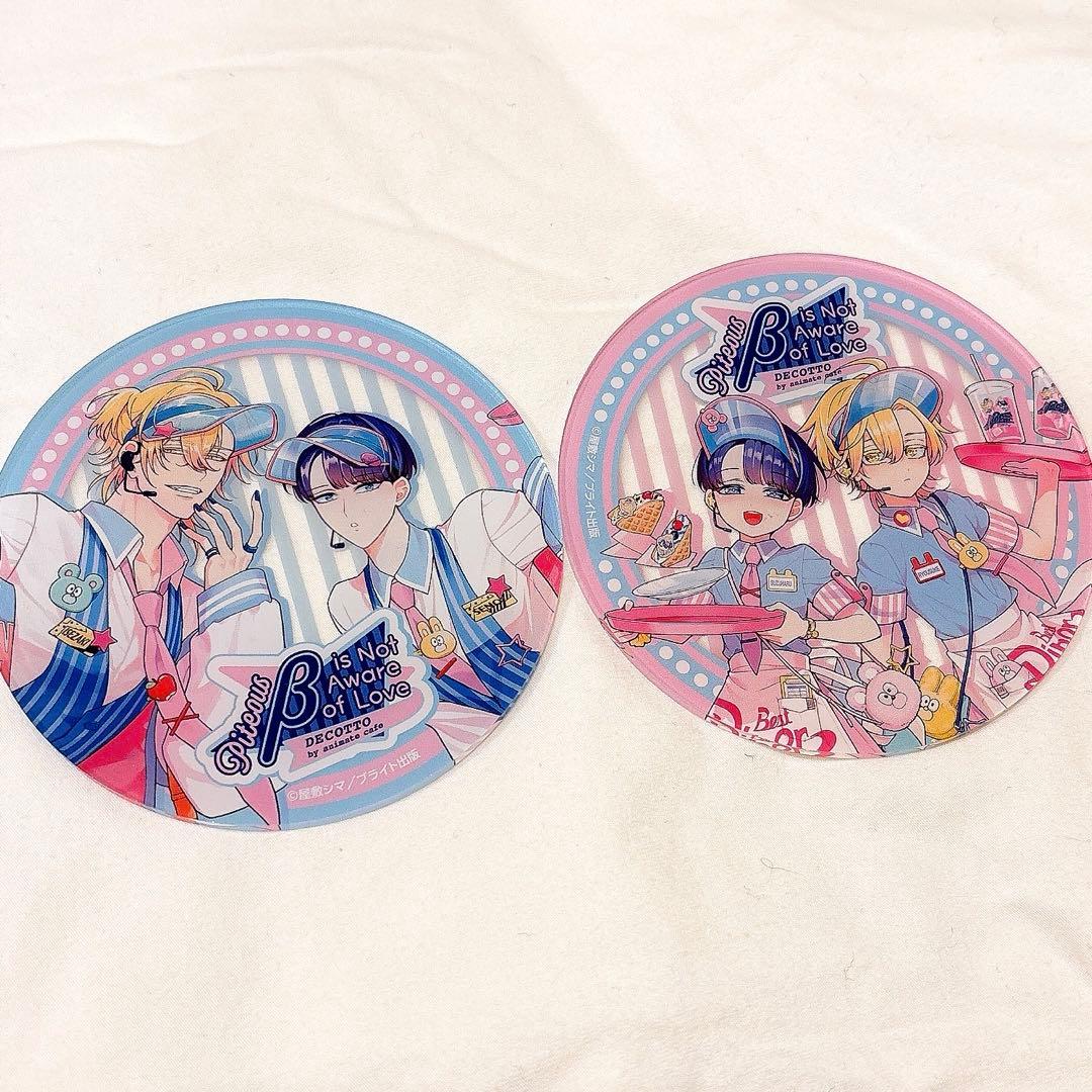 憐れなβは恋を知らない 屋敷シマ アニカフェ DECOTTOアクリル