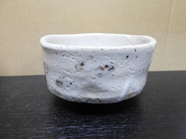 清水公照　志野茶碗　千深箱書　二重箱　MA463