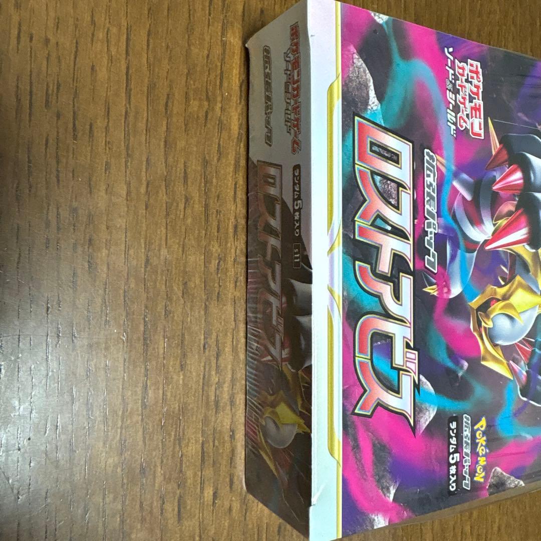 ポケモンカードゲーム ロストアビスシュリンク付き