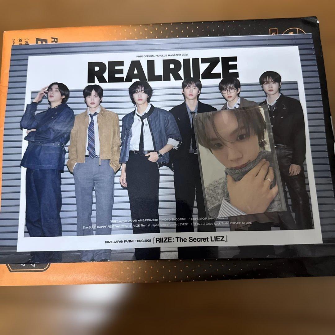 d*9様 RIIZE 会報誌&ショータロートレカ セット - メルカリ