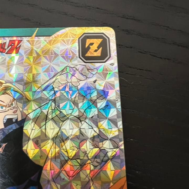 ドラゴンボールZ スーパーバトル 441全力放出！！究極かめはめ波！！！