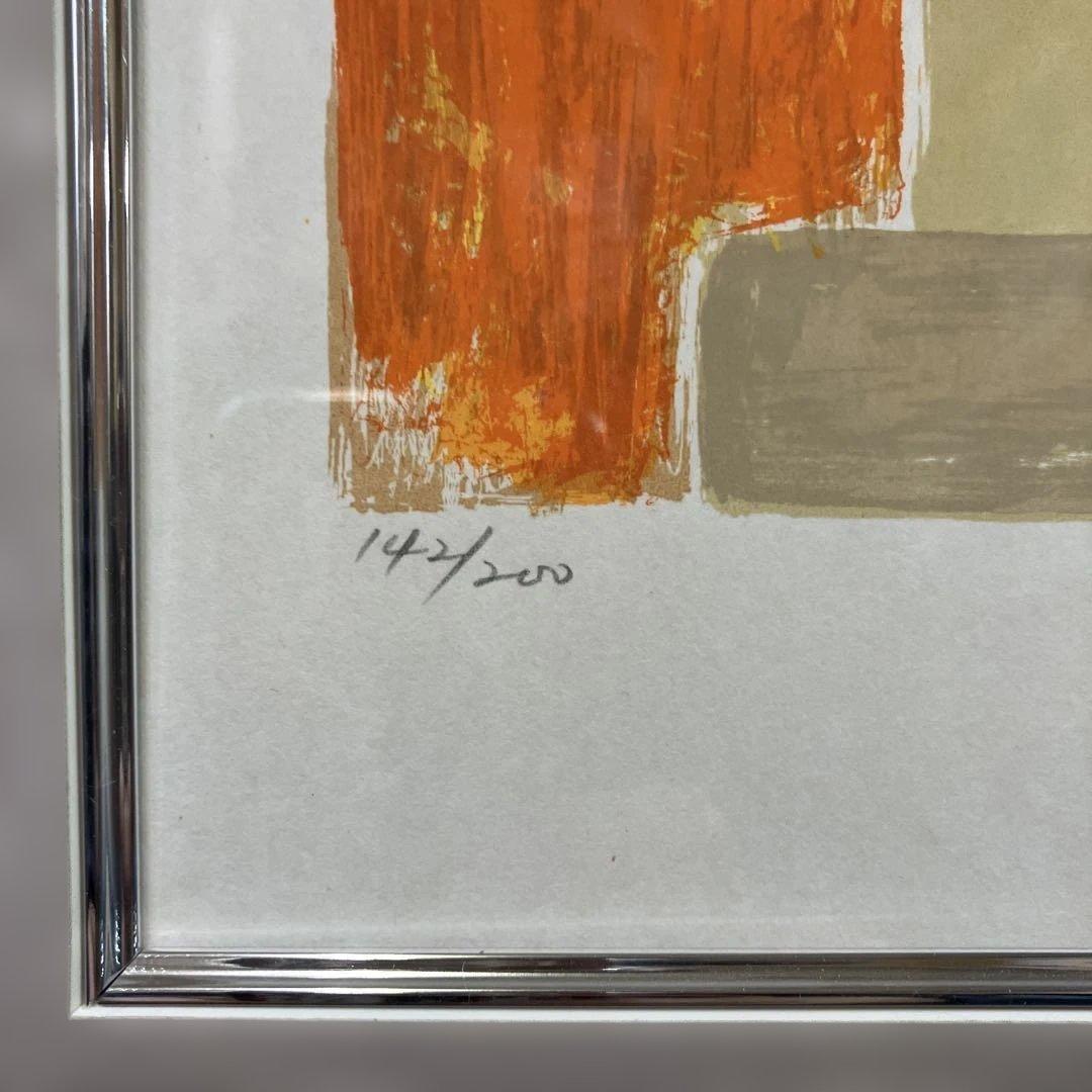 リトグラフ版画 作者不詳サインありk.Ito 「Autumn」の通販はau PAY