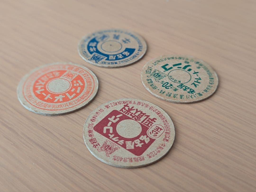 名古屋牛乳 レトロ牛乳キャップ4枚セット