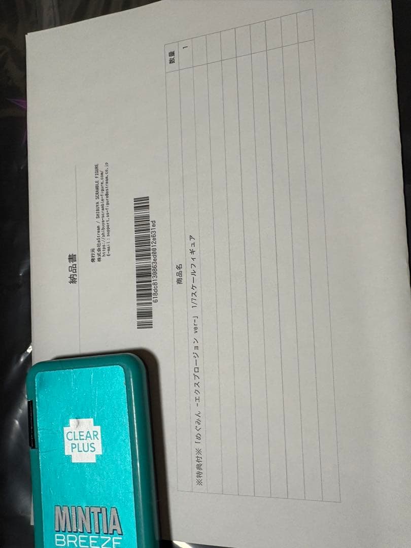 「めぐみん -エクスプロージョン ver-」 1/7スケールフィギュア　特典付き