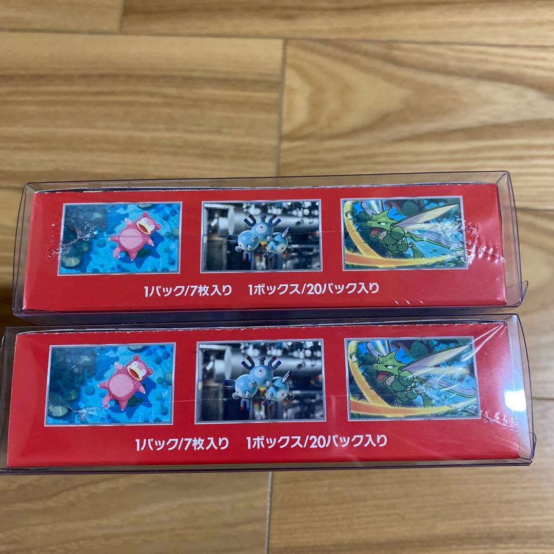 ポケモンカードゲーム 151 未開封BOX(シュリンク付き) 2box