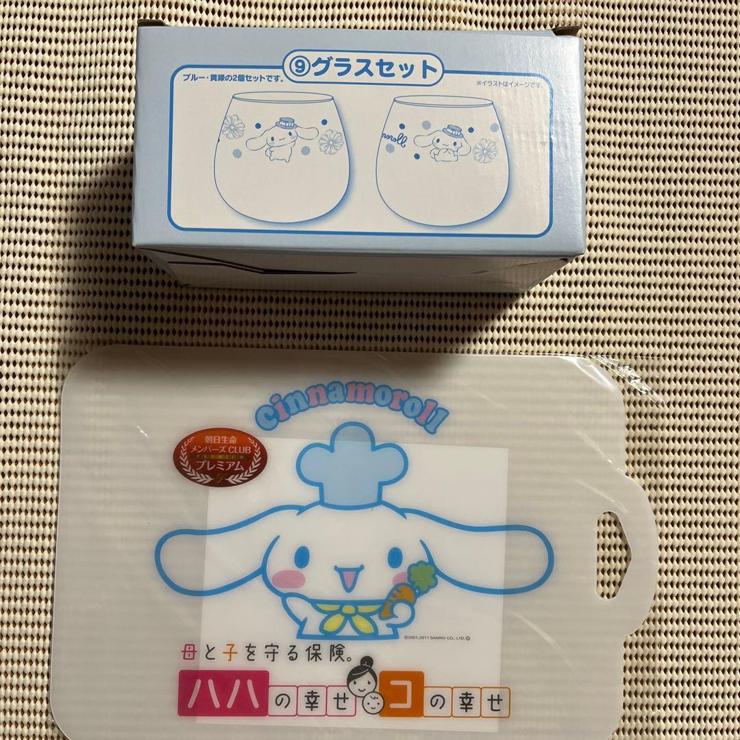 シナモロール  色々セット