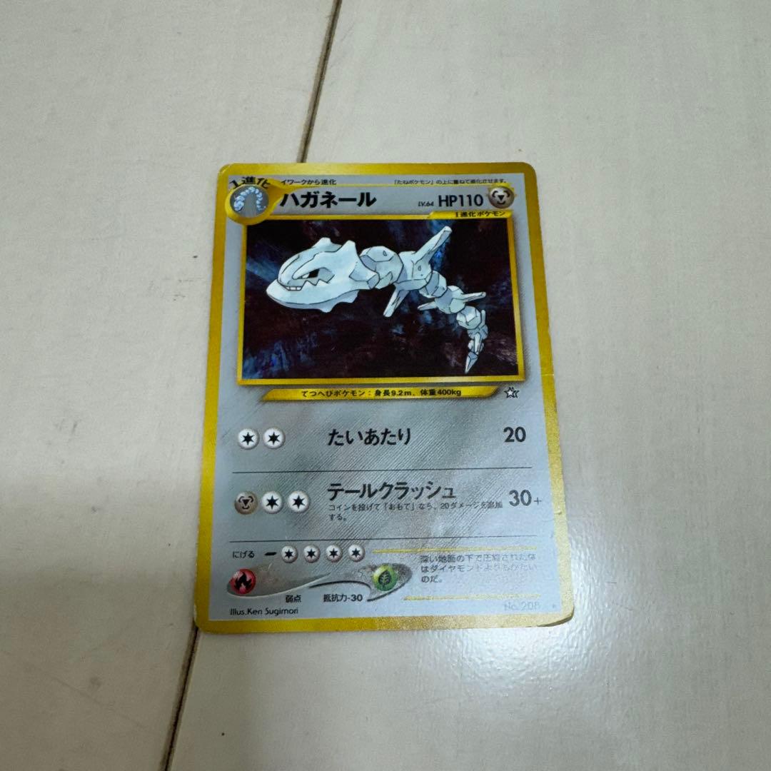 ポケカ 旧裏 まとめ売り