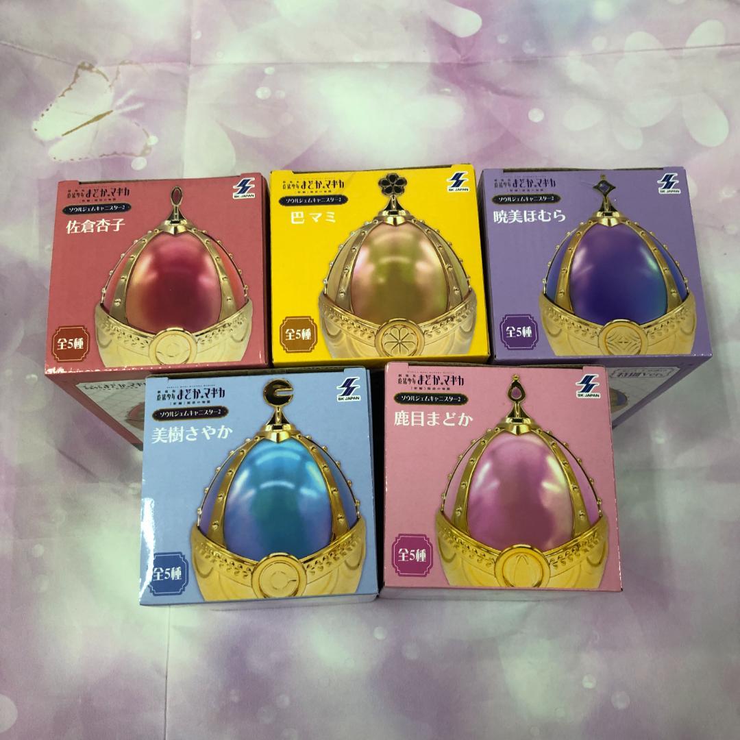 魔法少女まどか☆マギカ ソウルジェムキャニスター2 特別Ver 5種セット