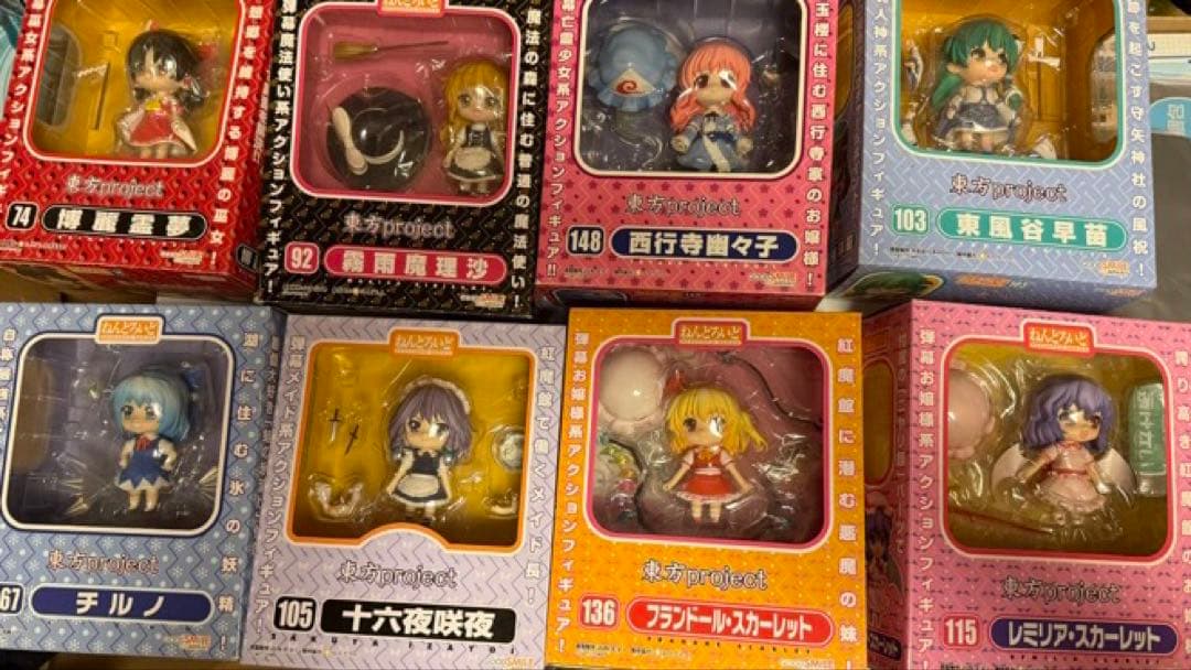 ねんどろいど　東方project 8体セット ねんどろいど 東方project 8体セット