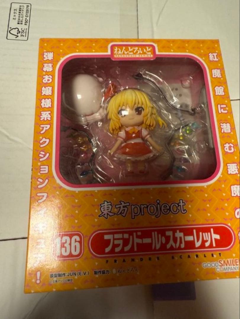 ねんどろいど 東方project 8体セット