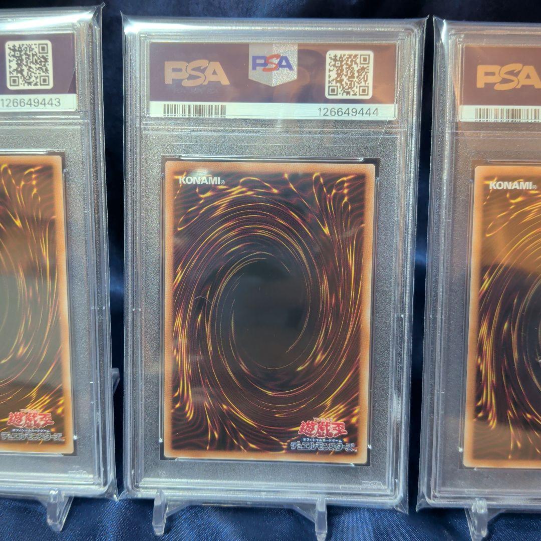 【PSA10】３連番　閃刀姫レイ　絵違い　ハヤテ　クオシク