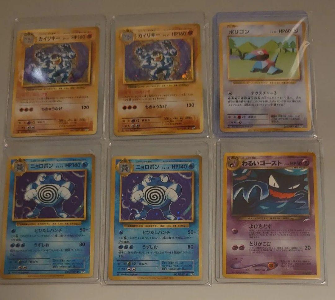 ポケモンカード EXまとめ売り77枚 セット 引退品