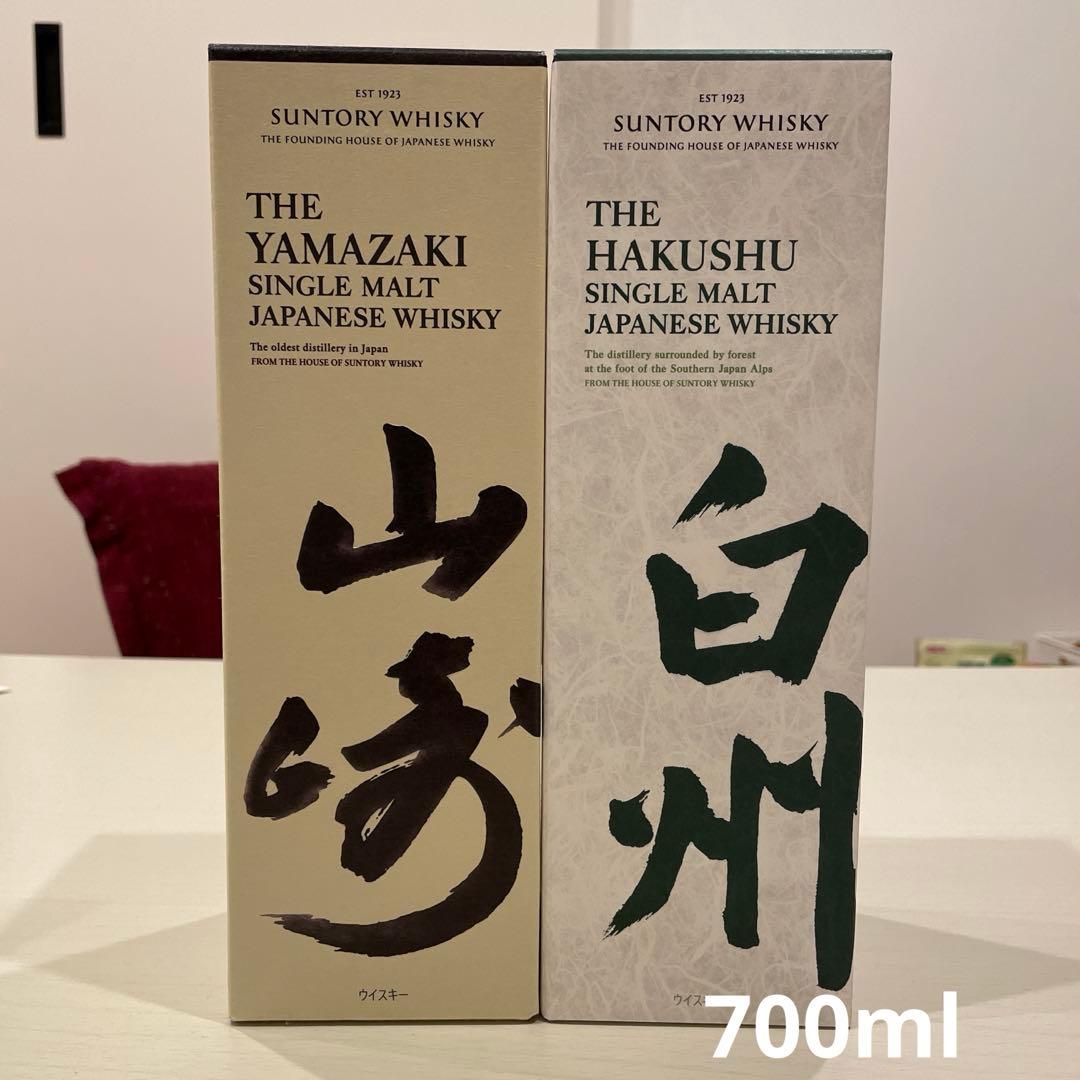 サントリー山崎白州セット