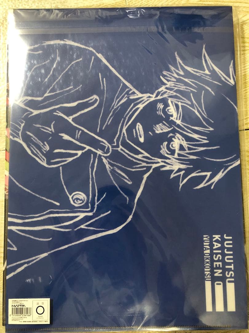 呪術廻戦 KEY ANIMATION Vol.0 未開封品　TSUTAYA特典付