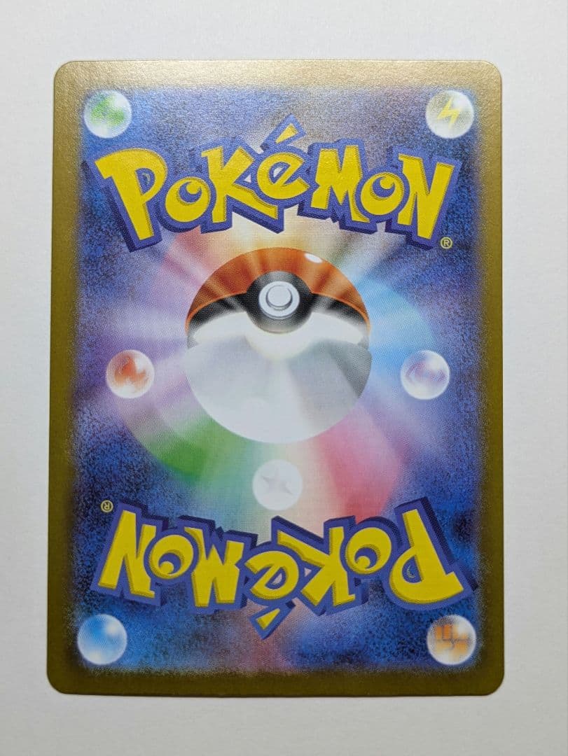 メガサーナイトex MUR 美品 メガシンフォニア