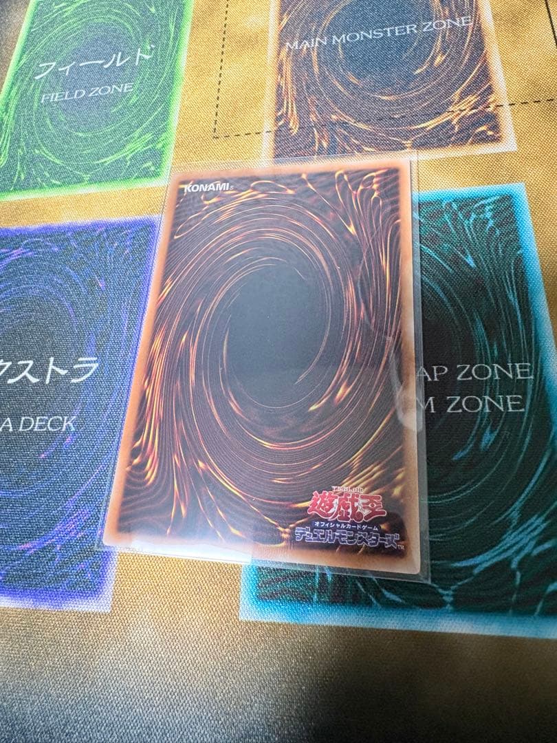 遊戯王OCG 大輪の霊使い プリシク