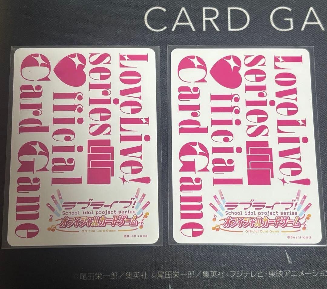 ブ*ー様 ラブライブ！虹ヶ咲学園 三船栞子 PE＋