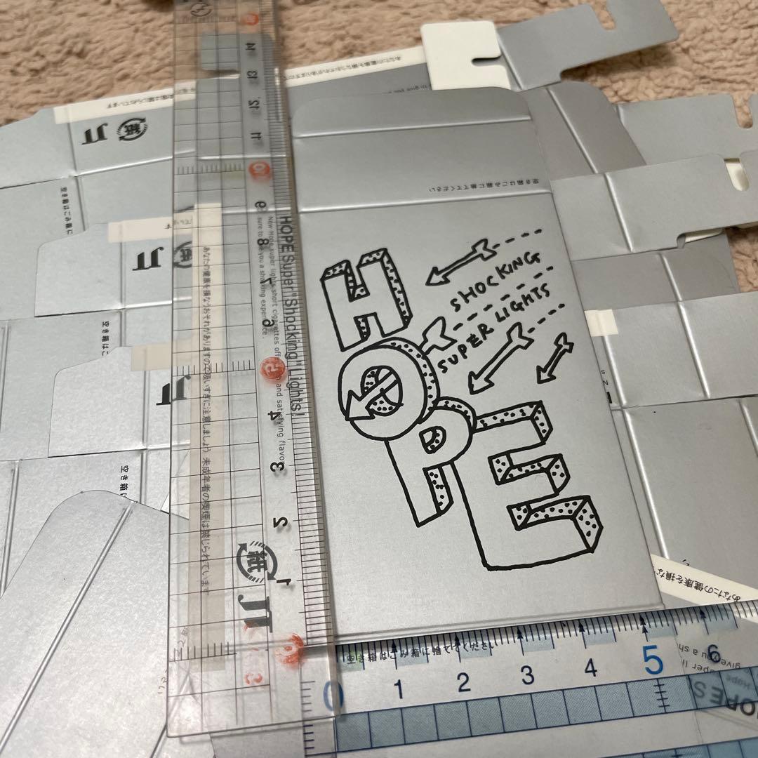 レトロ】HOPE SUPER SHOCKING LIGHTS パッケージセット