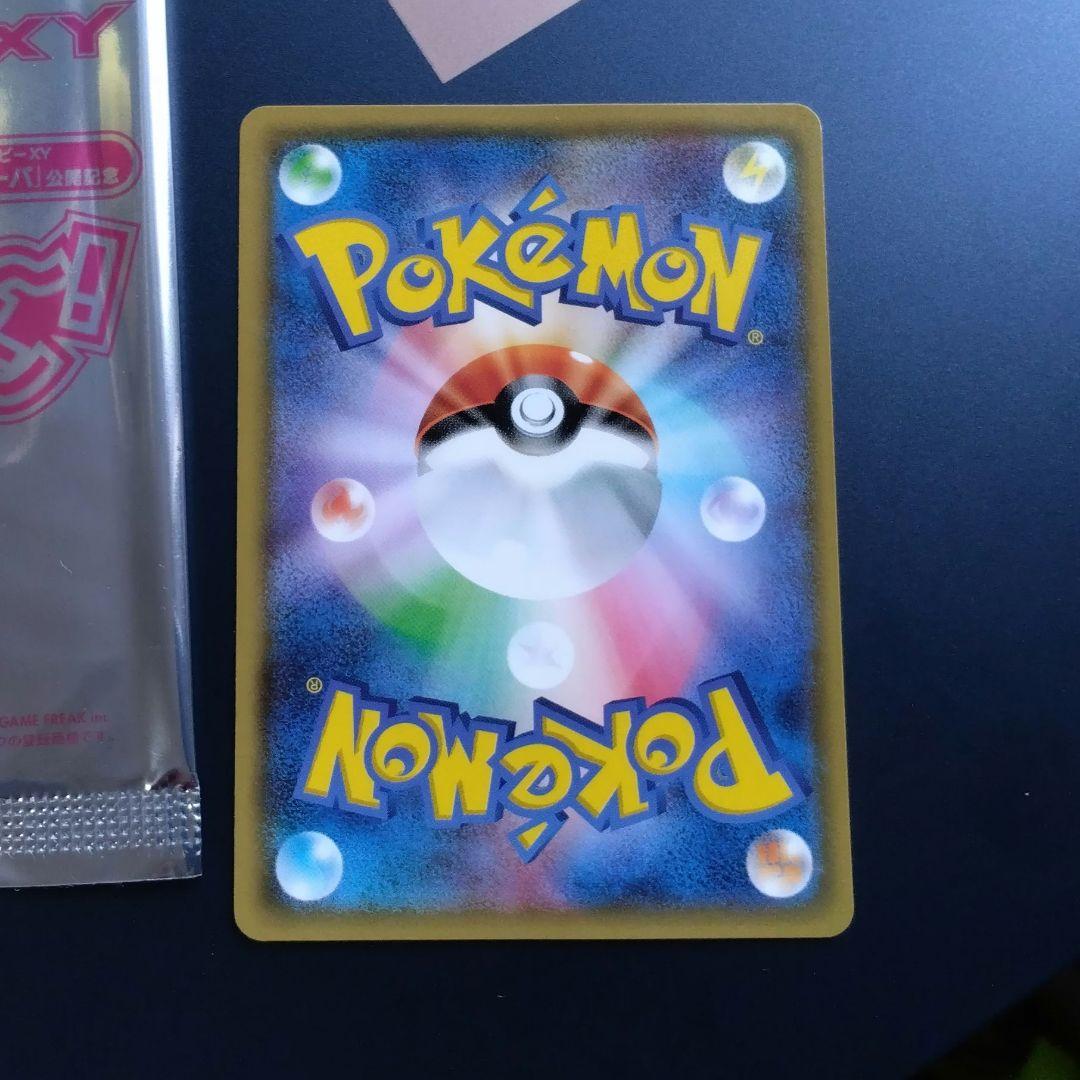 グラードン プロモ フーパのおでまし! キャンペーン