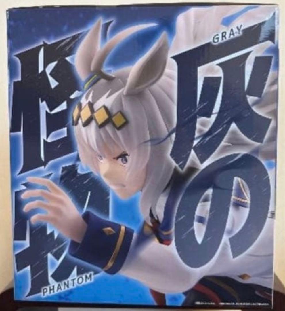 ウマ娘　一番くじ　灰の怪物vs白い稲妻 オグリキャップ　3点