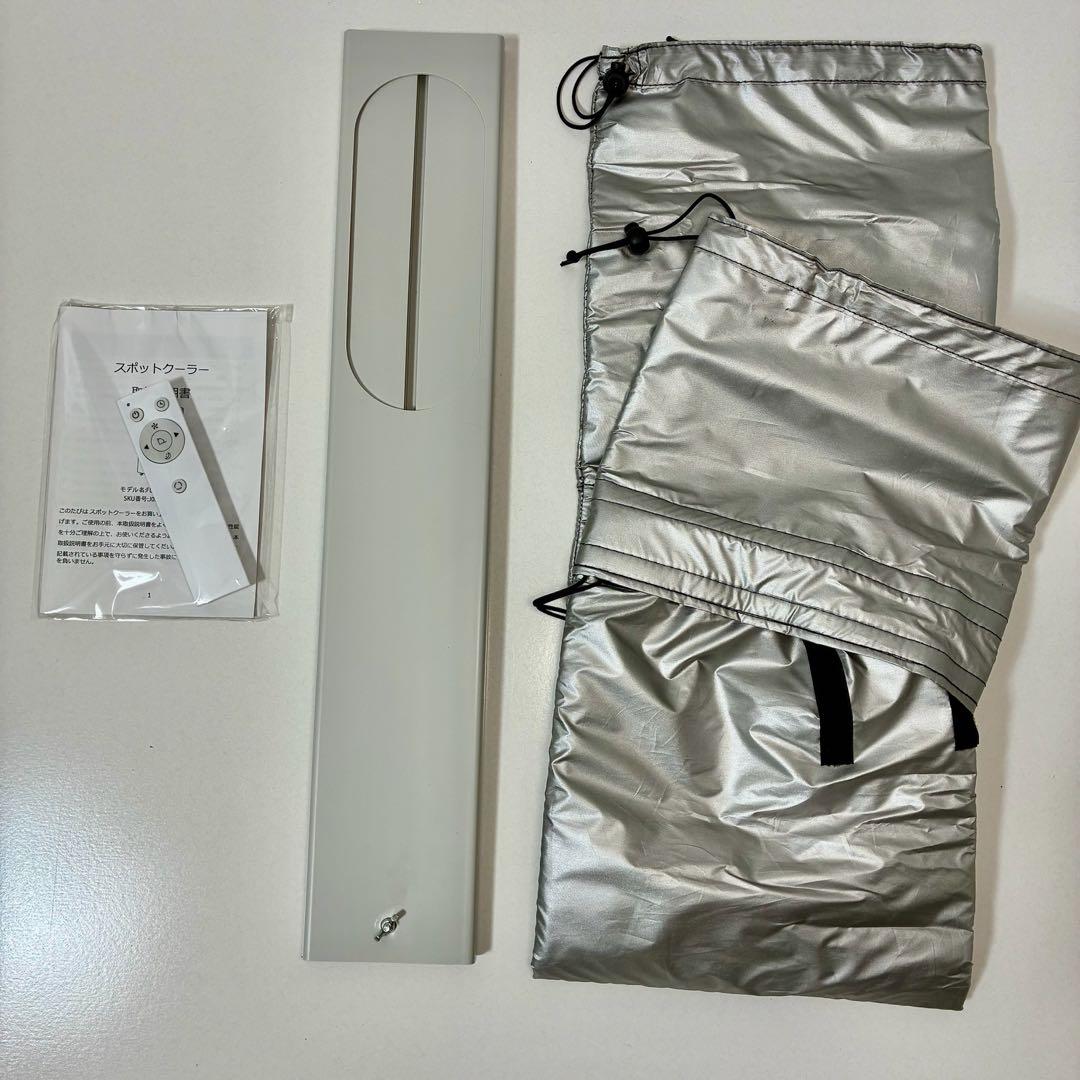 【2024年製】COWSAR スポットクーラーFDP20-1066ZPV5