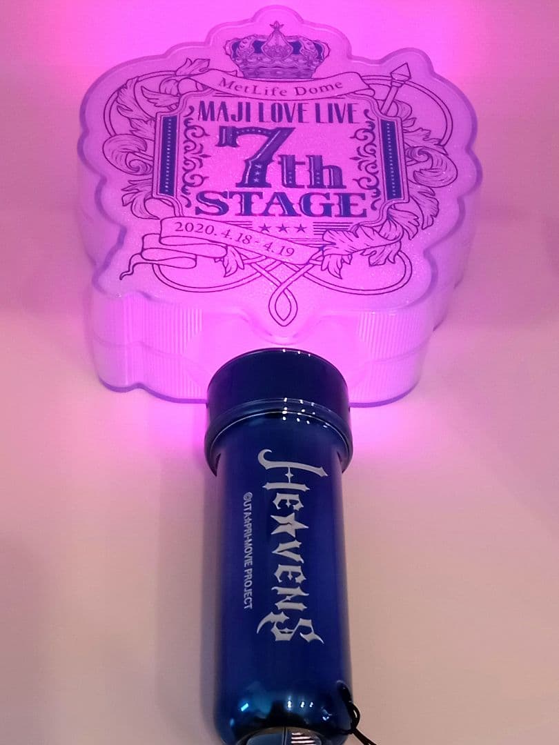 うたプリ マジLOVEライブ 7thSTAGE ペンライト HE☆VENS - メルカリ