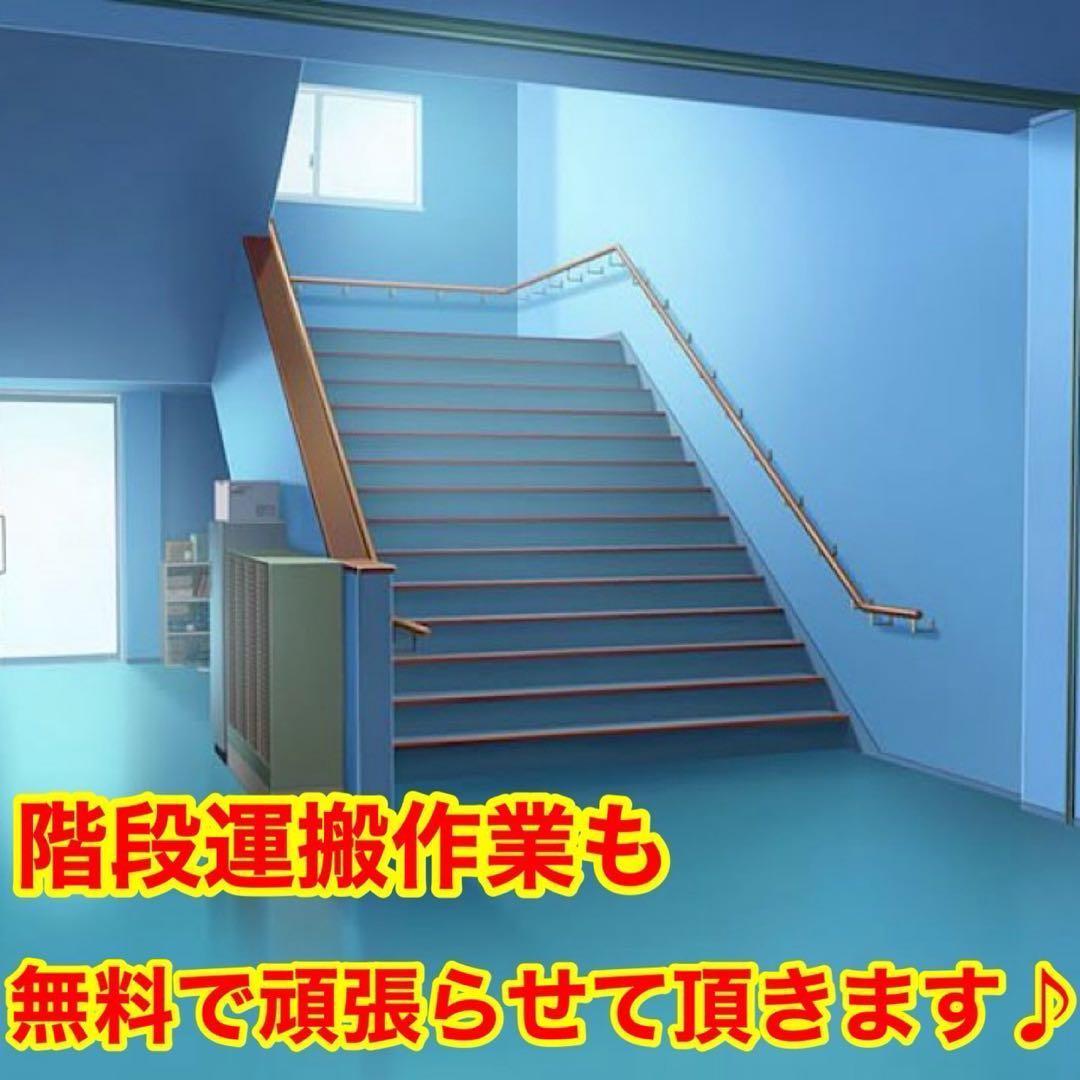 75⭐️2022年製美品☆アクア 冷蔵庫 ホワイト 大型 4ドア 355L