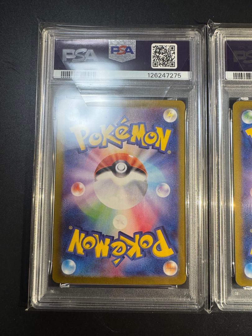 【連番】マツバの確信 SAR PSA10 sv5K ワイルドフォース‼️