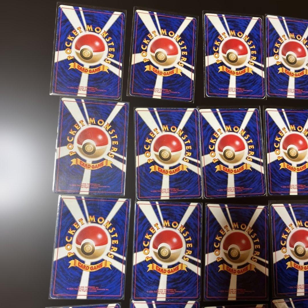 ポケモンカード　旧裏　初版　まとめ売り　29枚　ポケカ