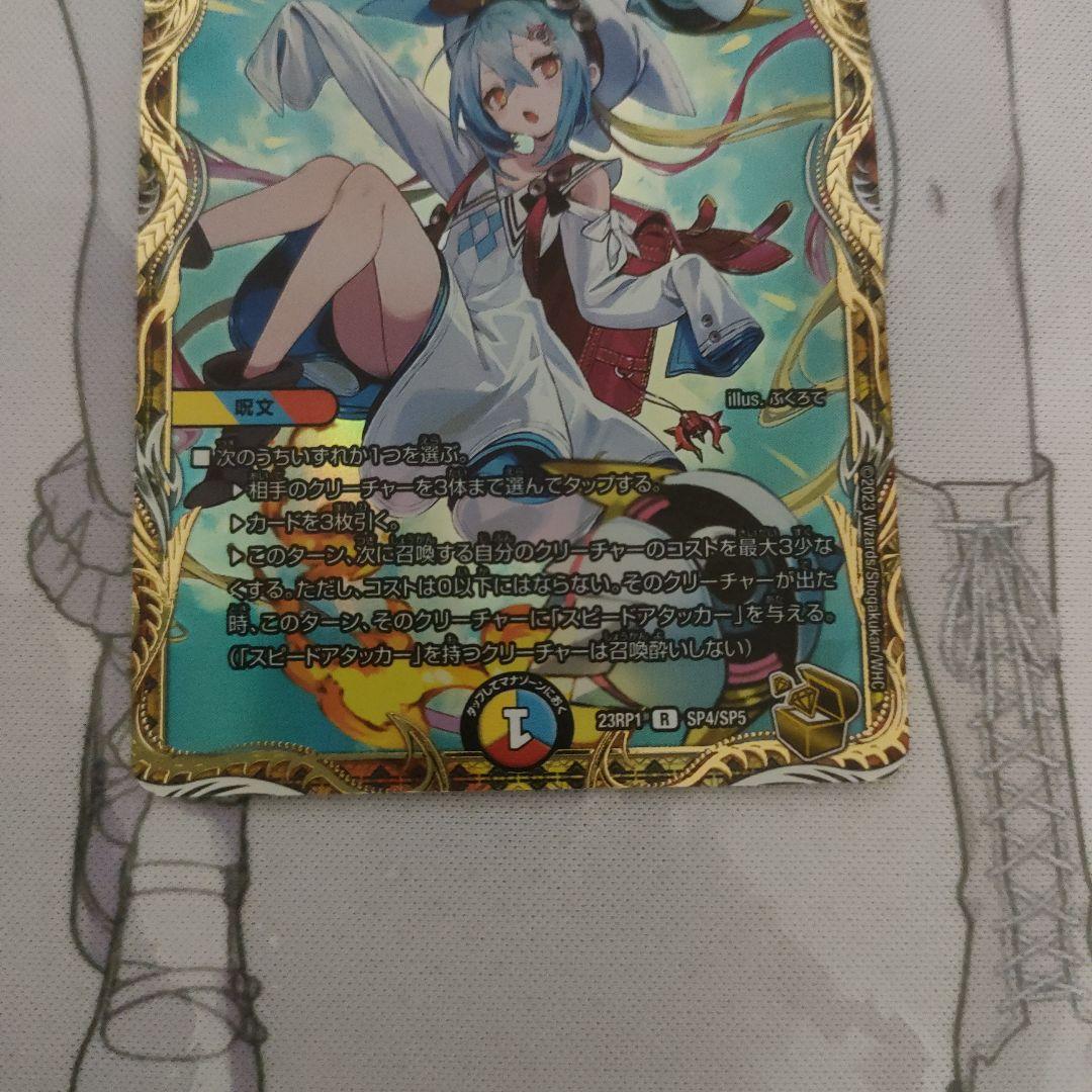 メルカリ便発送 TTT ttt ザトリプルスリー 金トレジャー