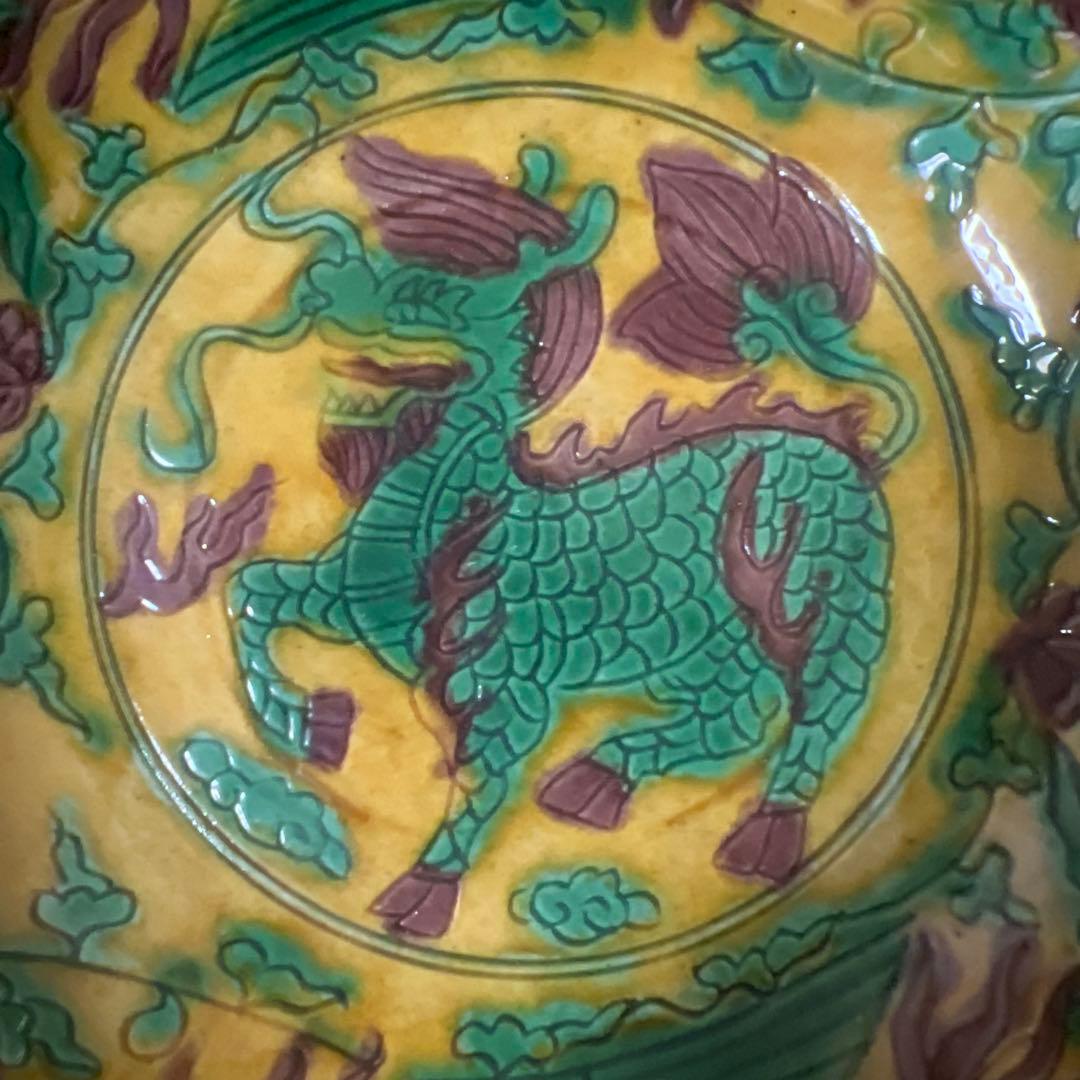 大明年製在銘　中国三彩竜紋鉢