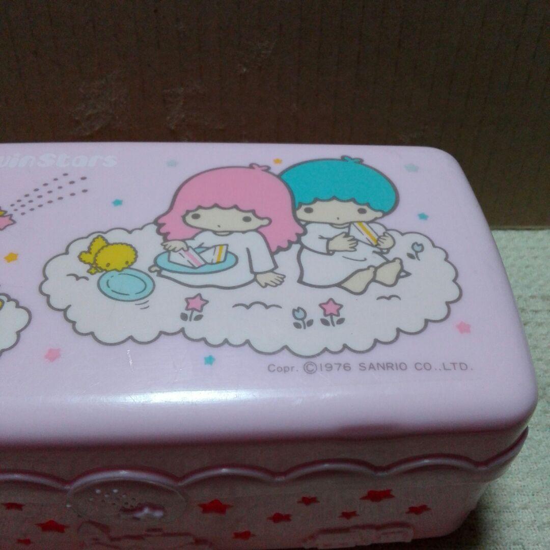 サンリオ 昭和レトロ リトルツインスターズ キキララ サンドイッチ
