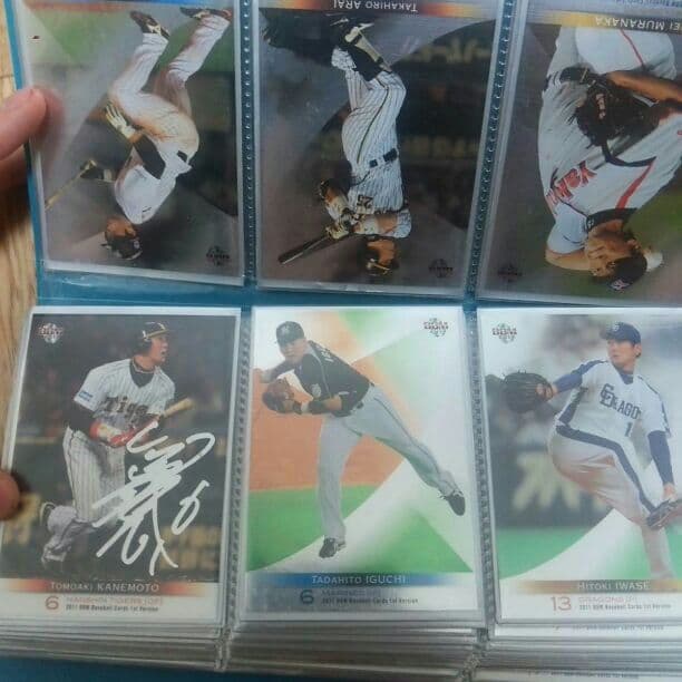 プロ野球カード 2011年 再出品 値段要相談