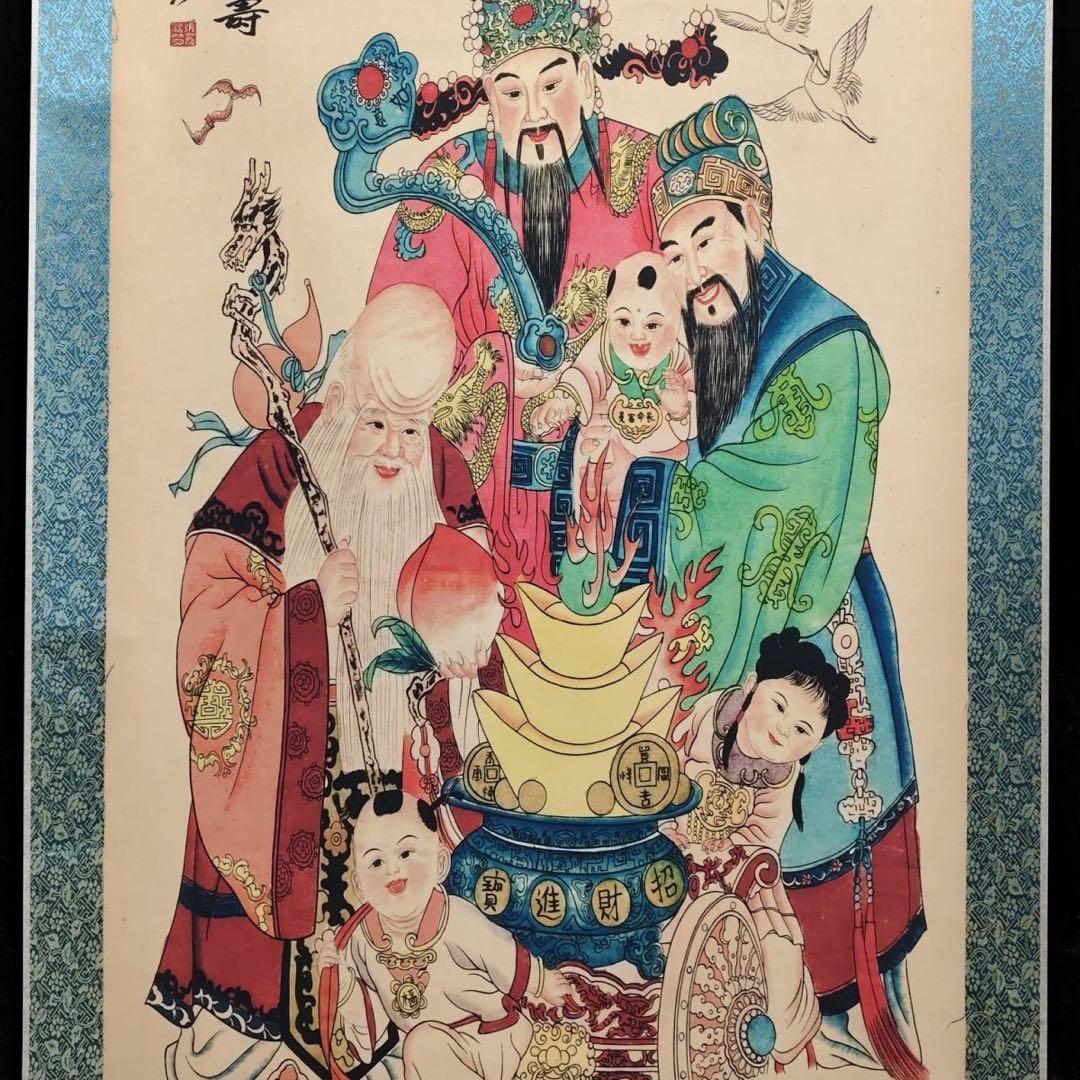 張大千 福禄寿図　中堂掛け軸　中国画　宣紙　書画工芸