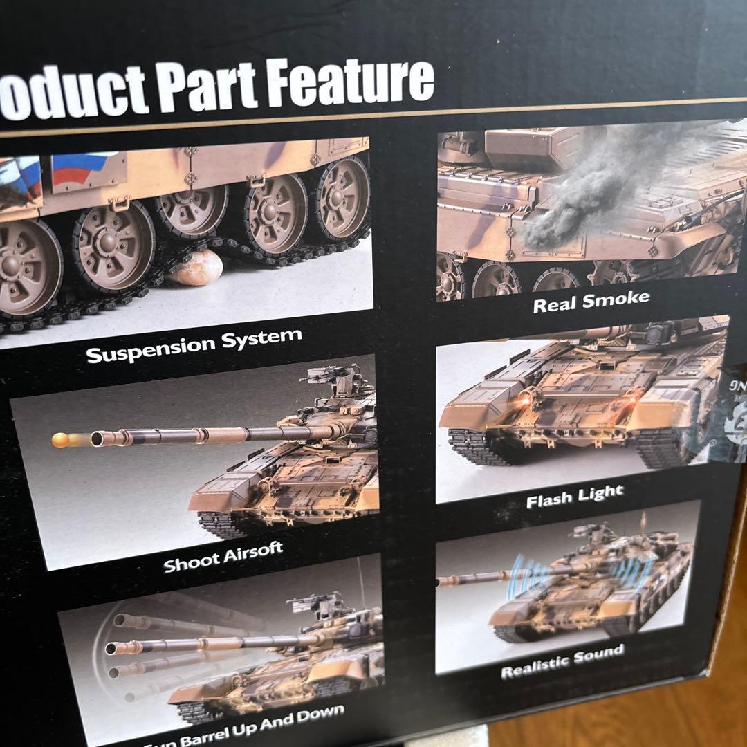 ヘンロン　1/16ロシア　T90 ラジコン戦車