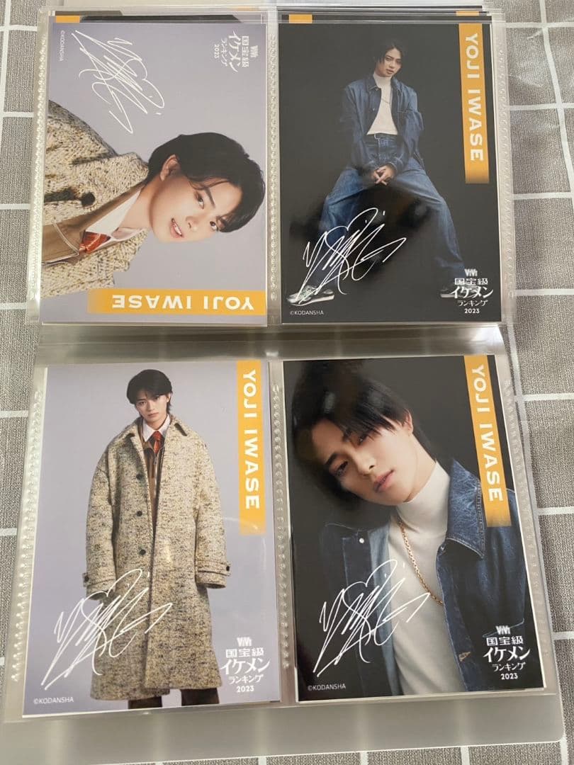 vivi国宝級イケメンランキング2023下半期記念グッズオンラインくじ