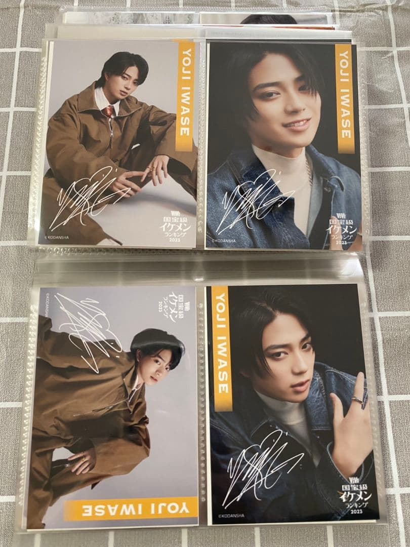 vivi国宝級イケメンランキング2023下半期記念グッズオンラインくじ