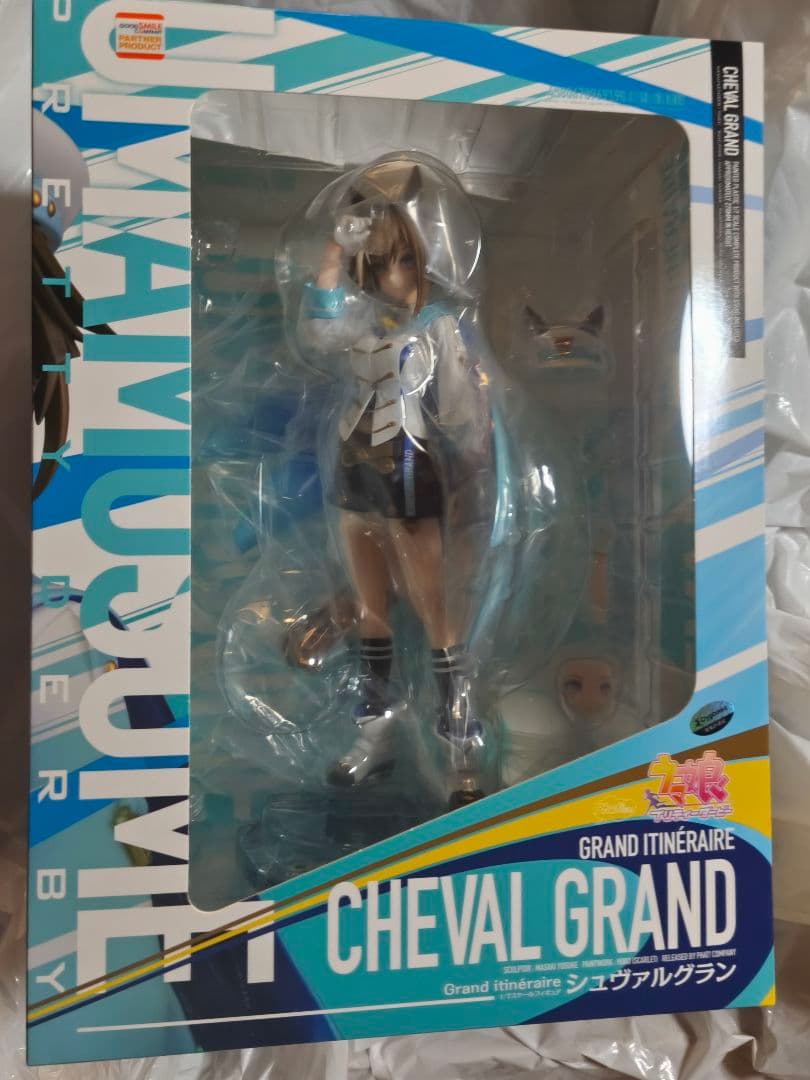 ウマ娘 シュヴァルグラン 1/7 フィギュア [ファット・カンパニー