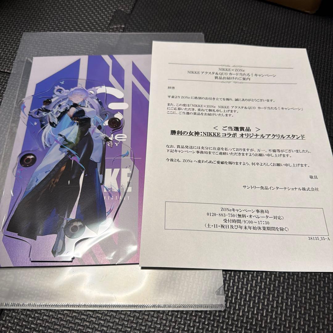 勝利の女神:NIKKE ニケ ZONe アクリルスタンド ナユタ - メルカリ