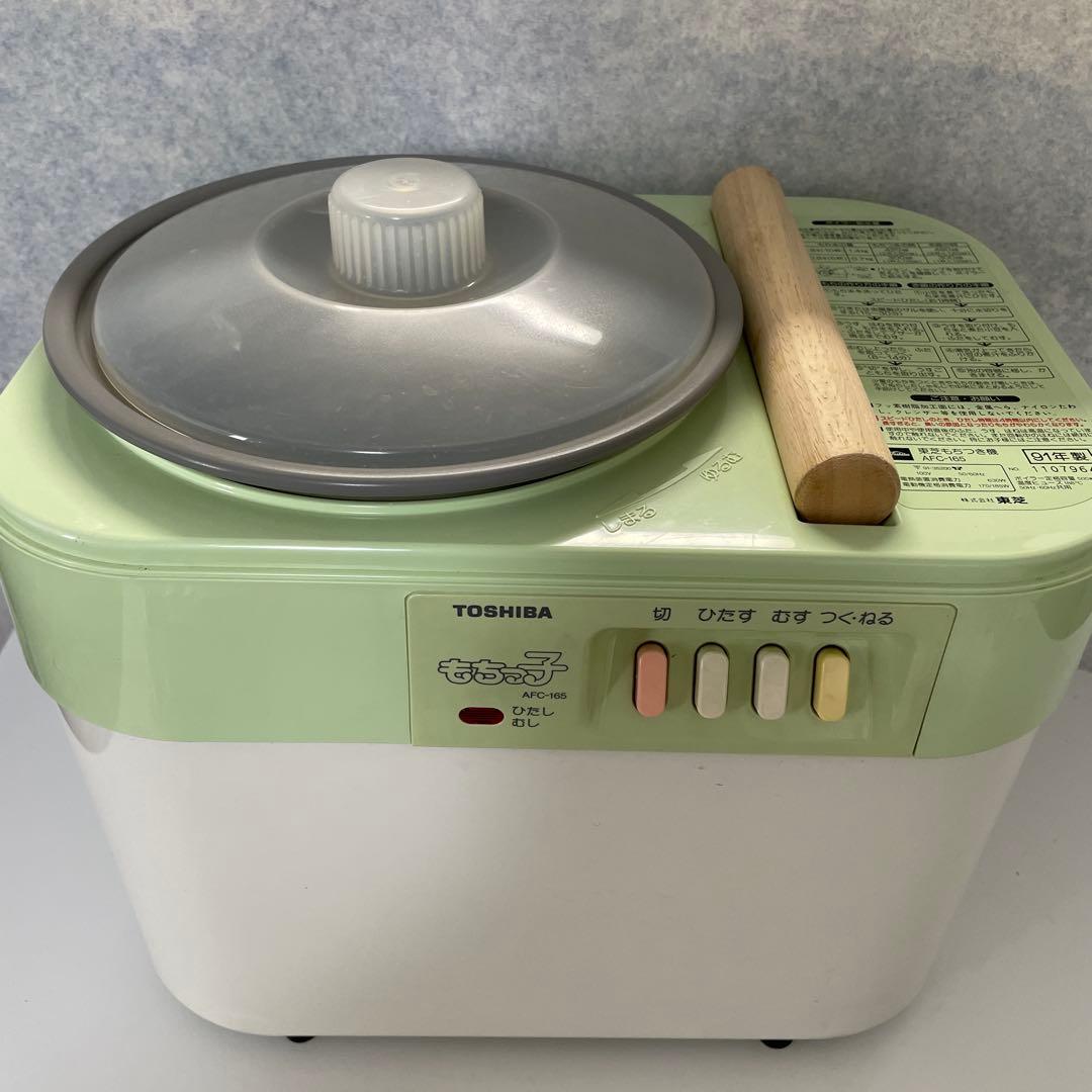 TOSHIBA 東芝 もちっ子 AFC-165 緑 箱あり 餅つき お正月 ② - メルカリ