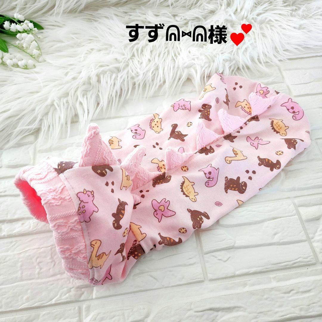 すずᕱ⑅ᕱ︎さま＊ハンドメイド犬服＊