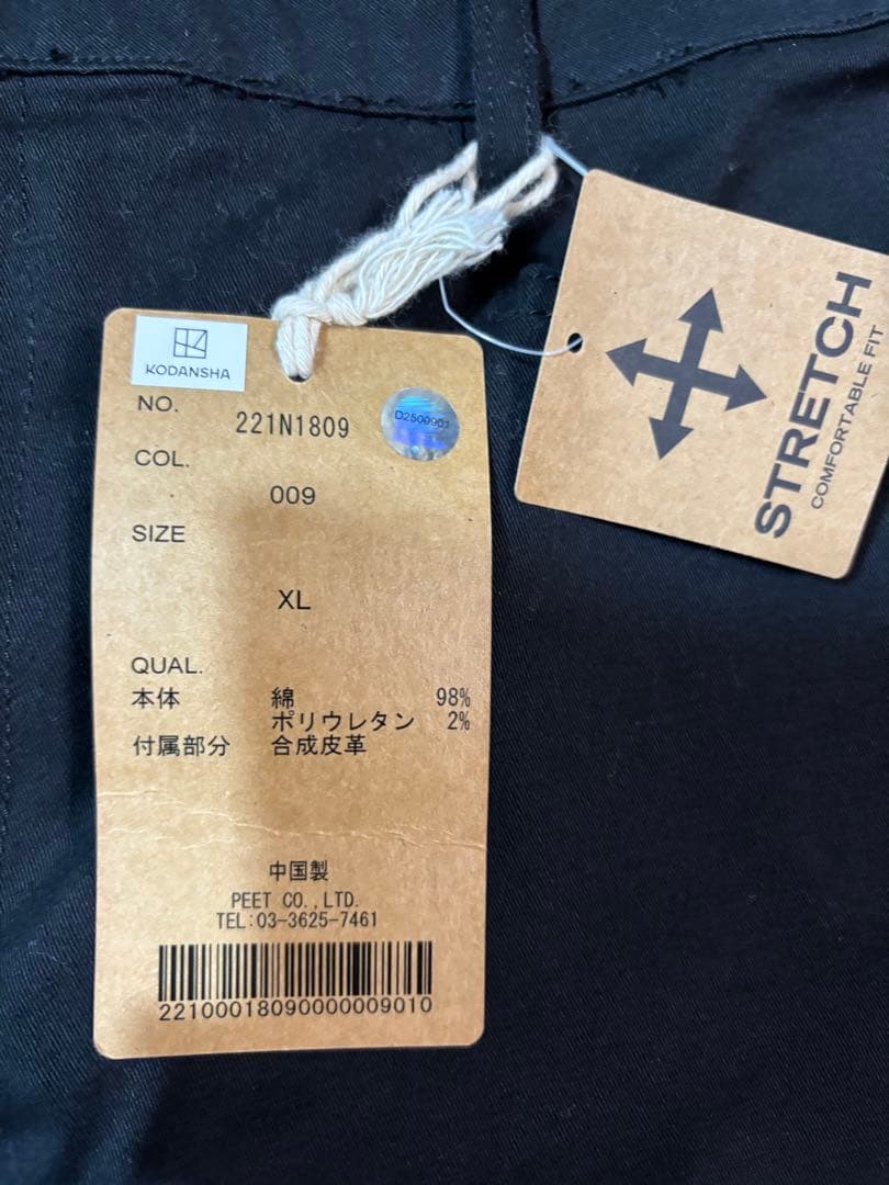 未使用タグ付き Norton 東京リベンジャーズコラボ ストレッチパンツXL 黒