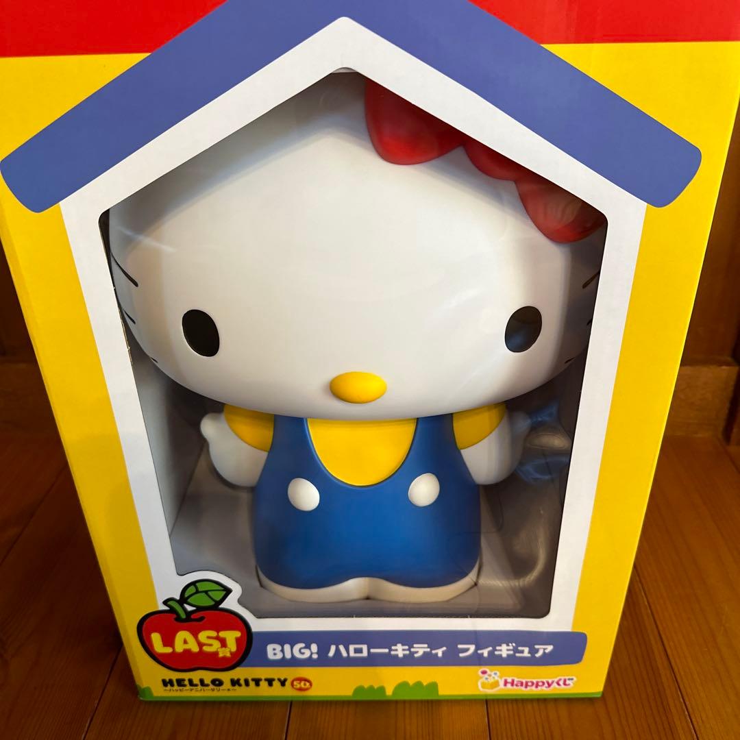 サンリオハッピーくじラストワン賞BIG！ハローキティフィギュア