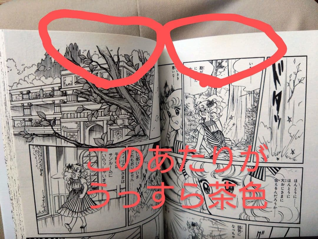 全9巻】キャンディキャンディ 新装丁ピンク 赤文字 未使用保管品