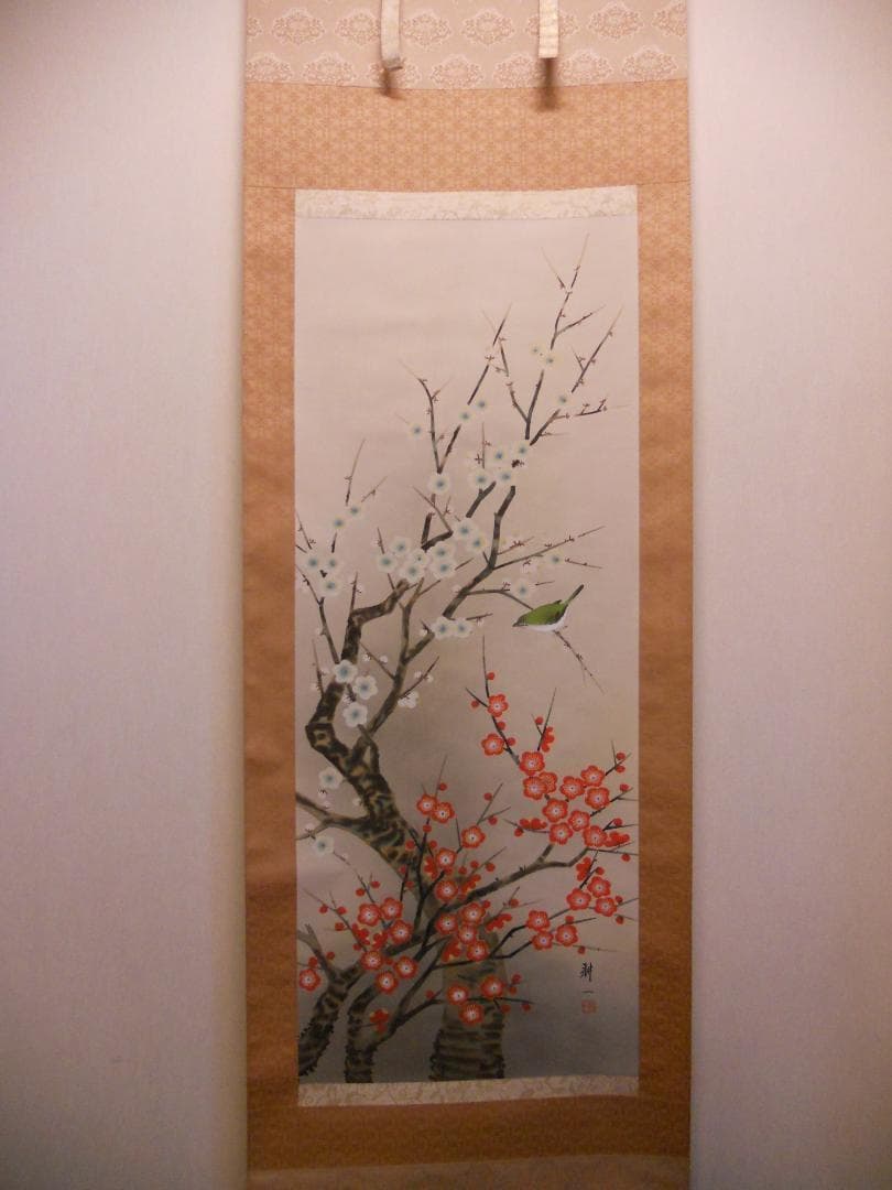掛け軸 平松耕一 紅白梅に鶯 絹本 希少 軸装 茶道具 掛軸 美品 です。