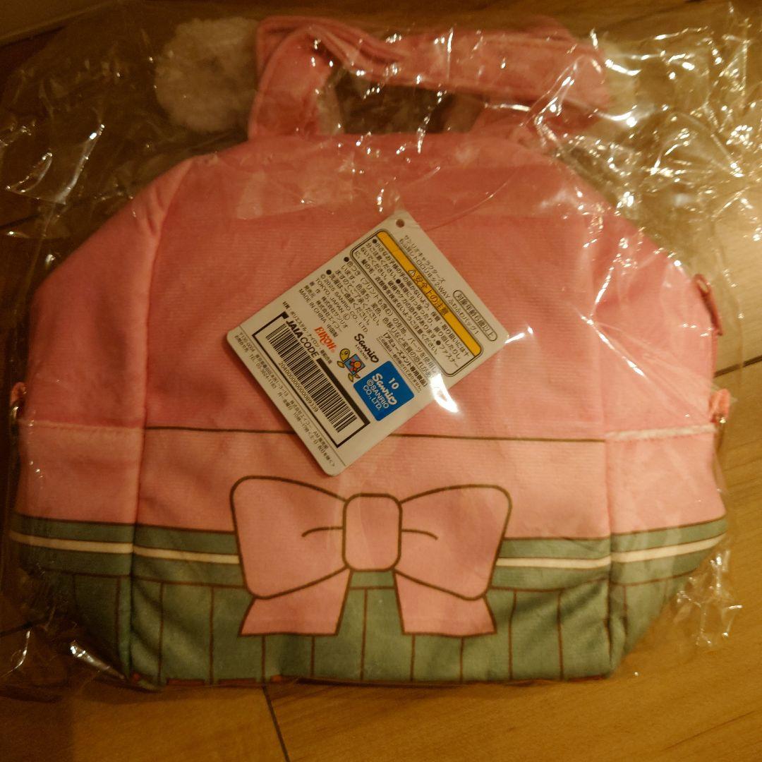 サンリオ　マイメロディバック